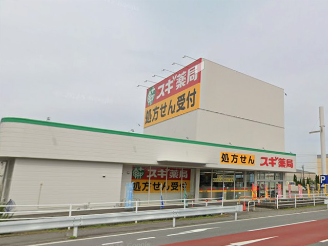スギ薬局 諏訪インター店